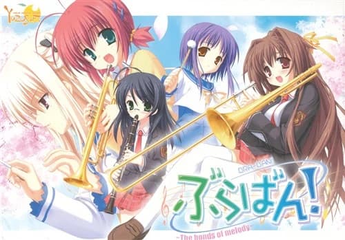 ぶらばん！～The bonds of melody～