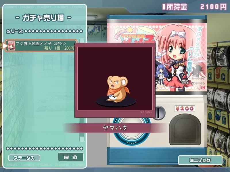 https://images.yurari.moe/images/95b54f31-100c-4d97-8e25-9f3420f1c132.webp