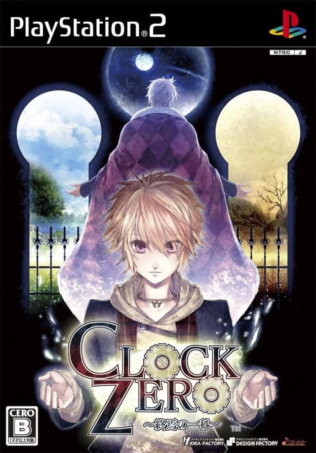 CLOCK ZERO ~終焉の一秒~