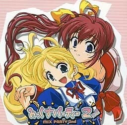 みっくすパーティー2nd