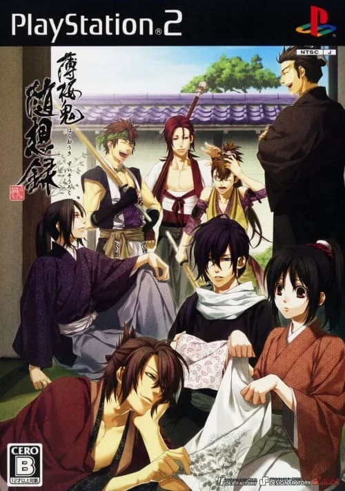 Hakuoki: Stories of the Shinsengumi