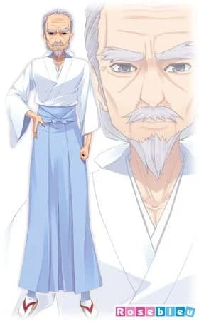 櫻咲厳三