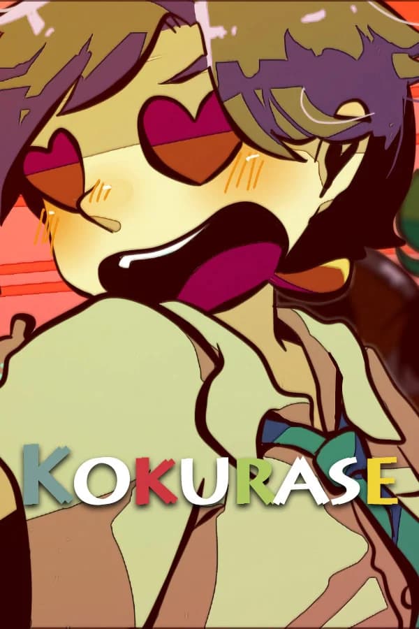 コクラセ