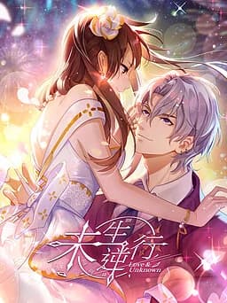早安少女