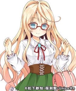ユリア・ルーティ