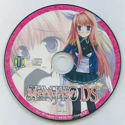 戦場デ少女ハ心ヲサガス