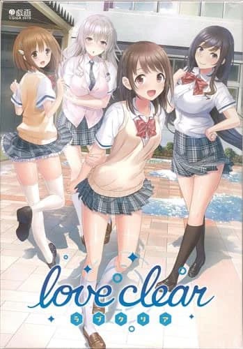 love clear -ラブクリア-