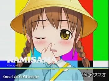 神様（幼女）