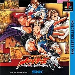 ザ・キング・オブ・ファイターズ 京