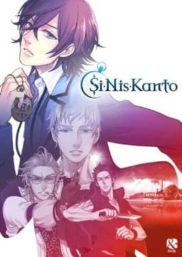 Si-Nis-Kanto -シニシカント-