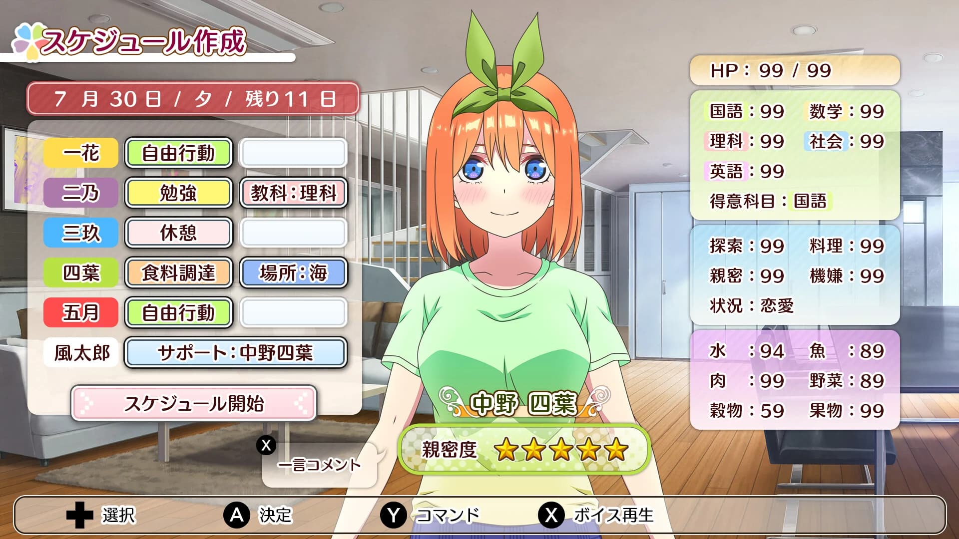 https://images.yurari.moe/images/99c46530-1e05-4a3a-a4d9-ea80d78ebd4d.webp