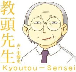 邑楽 耕介