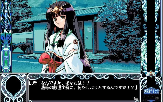 https://images.yurari.moe/images/9a2e0c8a-7b5a-4980-80ff-ed6d02540fb4.webp