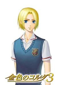 Mizushima Haruto