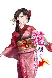 Mochizuki Nao