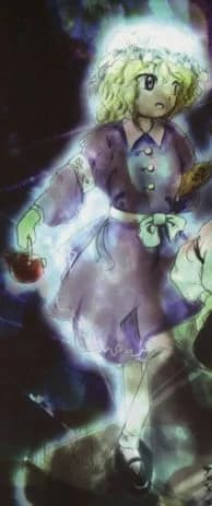 マエリベリー・ハーン