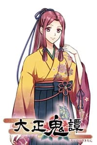 Katsuragi Momoka