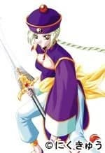 Shiifon