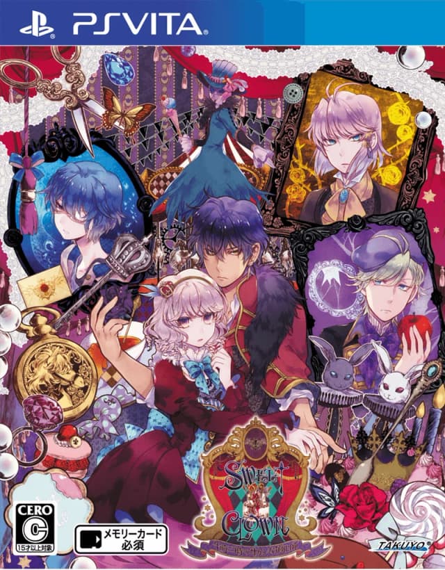 SWEET CLOWN ～午前三時のオカシな道化師～