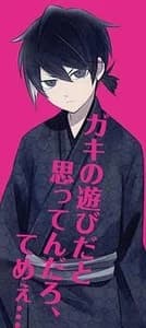 Kudou