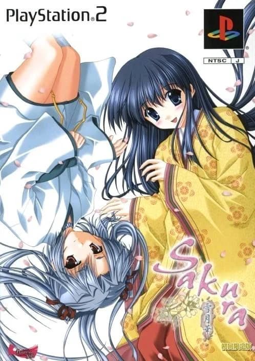 SAKURA ～雪月華～
