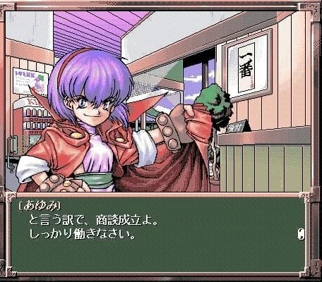 ヴィクトリア・ベスプッチ・ヒコイチ・あゆみ