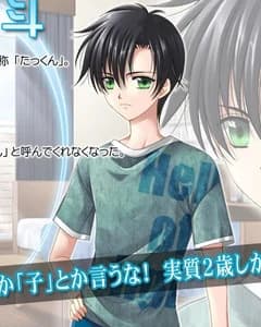 Kirishima Takuto