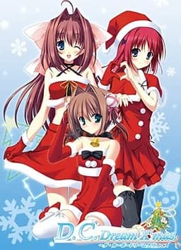 D.C.Dream X’mas~ダ・カーポ~ドリームクリスマス