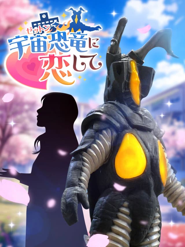Falling in Love with Zetton