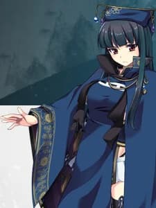 陆逊伯言