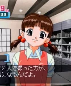 Mitsusawa Akane