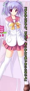 Kouzuka Minami
