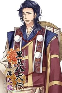 Chudaihoushi