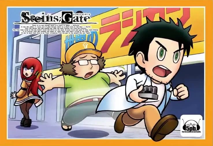 FamiColle ADV 命运石之门