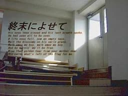 终末之际