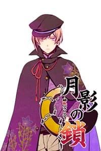 望月 理也