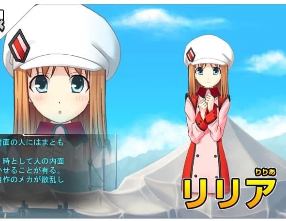 リリア
