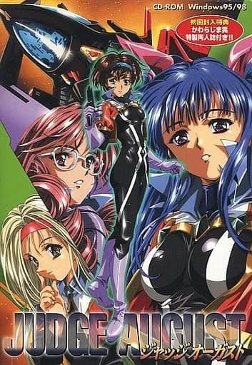 J.A. ジャッジオーガスト