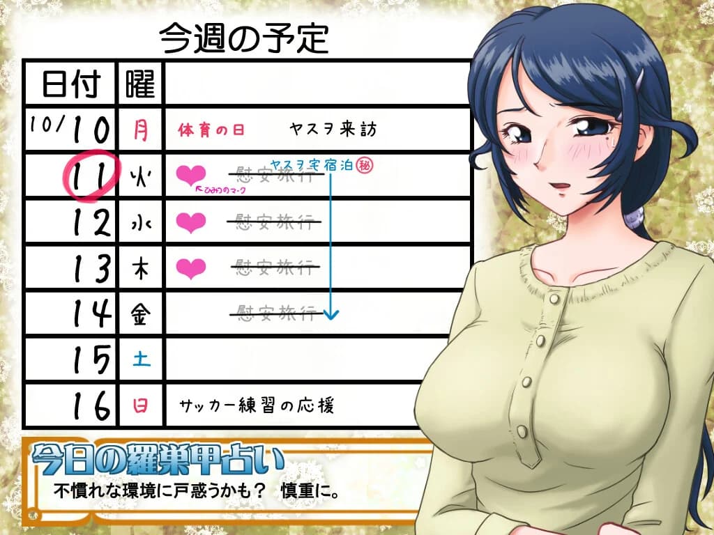 https://images.yurari.moe/images/a0ef2b52-8a78-4621-a80d-1ccb8132aab7.webp