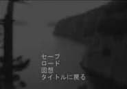 死生