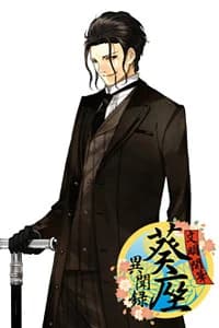 Fukuzawa Yukichi