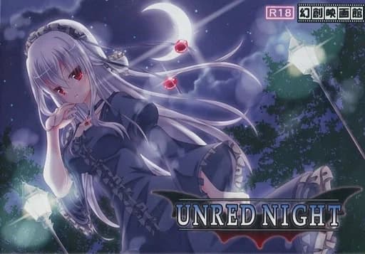 Unred Night