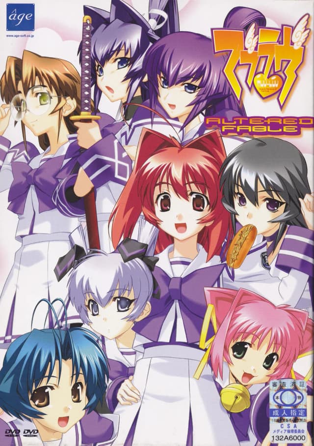Muv-Luv Altered Fable: A Shimmering Shard of Spacetime