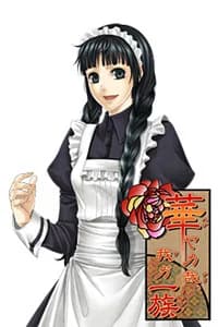 Asagi Haru