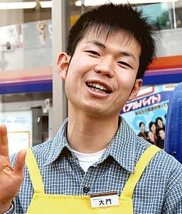 大門 拓