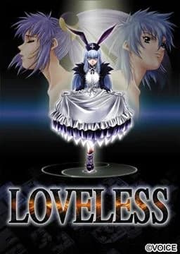 LOVELESS ～終わらない物語～