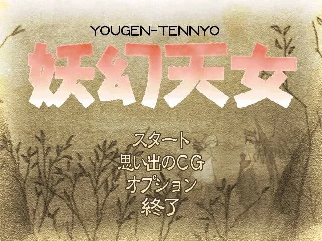 https://images.yurari.moe/images/a3a2ea4f-2ced-4777-bae8-91c3cec16b20.webp