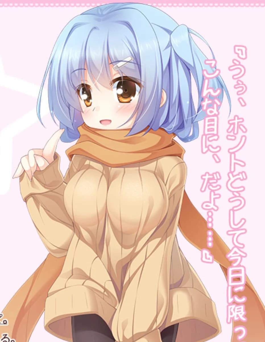 ゆきな
