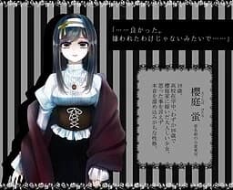 Sakuraba Hotaru