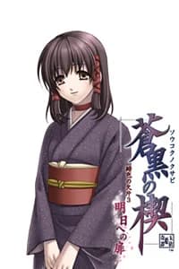 Kotokura Mitsuru